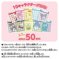 ハナヤマ サンリオキャラクターズ ビンゴカード50 50枚入 84406 1セット(1袋×120)（直送品）