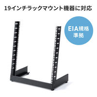 サンワサプライ 卓上19インチ マウントラック 12U ブラック CP-TB12UBK 1台（直送品）