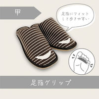 【スリッパ】オクムラ足指グリップスリッパ L ブラウン 1足（直送品）