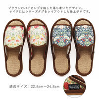 【スリッパ】オクムラウィリアムモリスデザインジュートスリッパ  M レッド 1足（直送品）