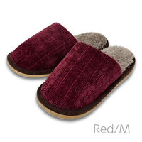 【スリッパ】オクムラもこもこニットスリッパ M レッド 1足（直送品）
