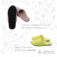 【スリッパ】オクムラSDGs　ソフトスリッパ　ごちそうさん　ブルーベリー 1足（直送品）