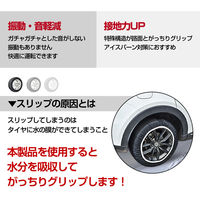 万方商事 布製タイヤチェーン スノーソック XL a3599204 1組（直送品）