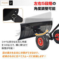 万方商事 雪かき機 a36066 1台（直送品）