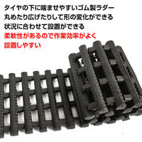 万方商事 スタックラダー a36067 1個（直送品）