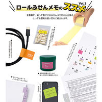 ロール付箋メモ メモテ ハイスタンダード 30mm幅×10m パステルグリーン 1710-0012-0820 1セット(1個×10)（直送品）