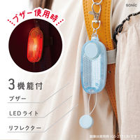 ソニック LED付リフレクター&ブザー オトピカ バイオレット GS-277-V 1セット(1個×3)（直送品）