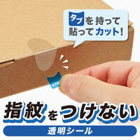 オープン工業 タブカットシール 楕円 ロールタイプ 1000片入 TS-515 1巻（直送品）