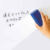 ホワイトボードお掃除キット ホワイトボード専用強力クリーナー2本+掃除用付属品セット WCL50-KIT2 1セット(1セット×12)（直送品）