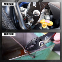 IPS PLIERS コンビネージョンプライヤ PL-150B 1丁（直送品）