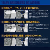 ベッセル SP LINE 充電式インパクトレンチ 本体のみ SP-8141 1個（直送品）