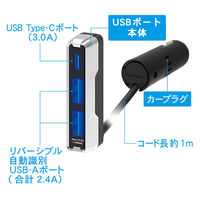 カシムラ DC-5.4A-リバーシブルUSB3ポート 自動判定 セパレー DC-041 1個（直送品）