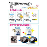 富士パックス 頑固な汚れにもズックつけおき110番 FP-402 1個（直送品）