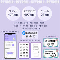 ユニファイン モバイル型ラベルプリンター RetRoll New1 New1-1S-GR 1台（直送品）