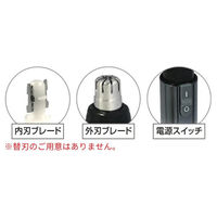 カシムラ エチケットトリマー フェイス用鼻毛カッター 乾電池式 NTD-30 1個（直送品）