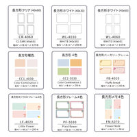 ユニファイン RetRoll専用ラベルプリンターリフィル 長方形 PF-5030 1個（直送品）