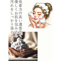 富士パックス 想茶石鹸 ソウチャセッケン 1個（直送品）