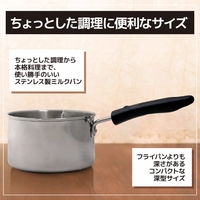ランテル・メディエール every U. ミルクパン 14cm LN-2456 1個（直送品）