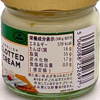 日本マイセラ 業務用 クロテッドクリームプレーン28g 421868 1ケース 28g×24個（直送品）