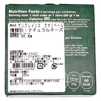 日本マイセラ 業務用 サンクレメンスカマンベール 421869 1ケース 125g×12個（直送品）