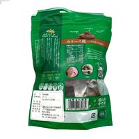 出光商会 業務用 デーツカラース種250g 421914 1ケース 250g×20パック（直送品）