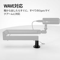 CORSAIR Desk Plate for Wave Mic Arms 10AAX9901 1個（直送品）