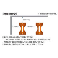 ミスギ サイクルポジション CP-500 ブラウン CP-500ブラウン 1台（直送品）