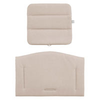 ストッケ トリップトラップ クッション ベージュ 1個（直送品）