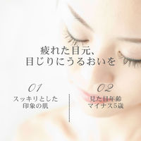 フィールドスリー FAコンディショニングアイマスク FA-EPCDCV5 1箱(5枚入)（直送品）