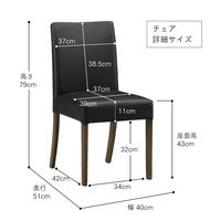 タマリビング マイキー ダイニングチェア ナチュラル 1セット(2脚入)（直送品）