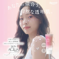 スキンアクア　トーンアップＵＶエッセンスピンク 70g ロート製薬