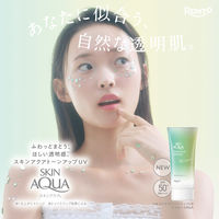 スキンアクア　トーンアップＵＶエッセンスミントグリーン 70g ロート製薬