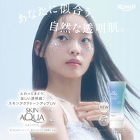 スキンアクア　トーンアップＵＶエッセンスブルー 70g ロート製薬