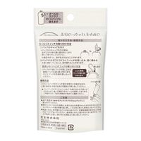 らくらくスイッチ　花王