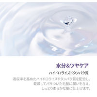 クンダル ハニー&マカデミア トリートメント ウェディングブーケ 500ml　韓国コスメ