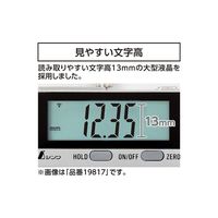 シンワ測定 デジタルノギス 200mm転送機能付 JCSS校正証明書付(19001) 【19001】 19001 1個（直送品）
