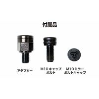 タナックス NAー025L 46ミラー3L 1個（直送品）