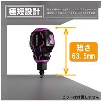 エンジニア STUBBYドライヴ DZ-90P 1SET（直送品）