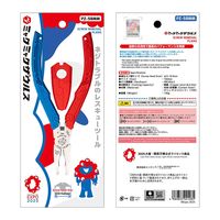 エンジニア ミャクミャクザウルス PZ-58MM 1PC（直送品）