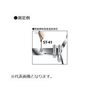 理化工業 携帯用温度計センサ 青色シリコン 【STー41ーKー1000ー6C/A】 ST-41-K-1000-6C/A 1本（直送品）