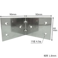 山口安製作所 エクボアングル 20個入り YS-72-90 1個（直送品）