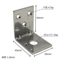 山口安製作所 エクボアングル 50個入り YS-73-40 1個（直送品）
