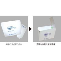 星朋商工 粉塵回収パック HKP-K 1セット(20個)（直送品）