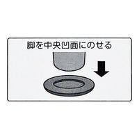 和気産業 よく滑る家具の滑り材 重量用丸型 CWE045 1個（直送品）