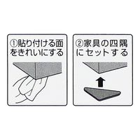 和気産業 よく滑る家具の滑り材 重量用三角 CWE046 1個（直送品）