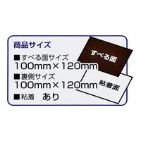 和気産業 よく滑る家具の滑り材 フリー CWE047 1個（直送品）