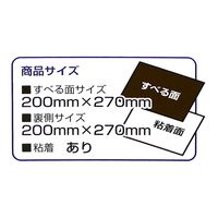 和気産業 よく滑る家具の滑り材 ビック CWE048 1個（直送品）