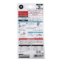 和気産業 石こうボードに打つ ブラック 4P MC-011 1個（直送品）