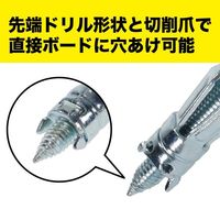 ジェフコム 先端ドリル付ボードアンカー(半ネジタイプ) Aー412GDM 1ケ（直送品）