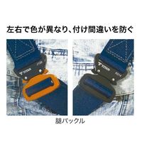 ジェフコム ハーネス ランヤードセット HSー30DSーA 1ケ（直送品）